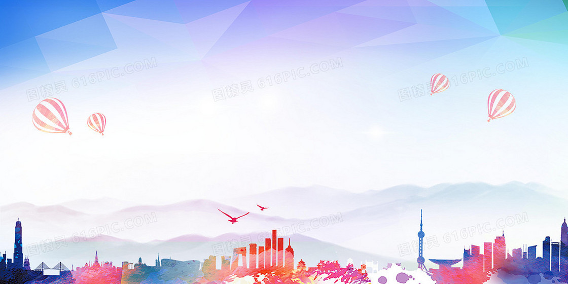 扁平彩色城市高清背景大全