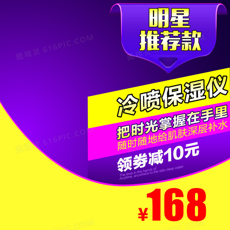 简约科技数码