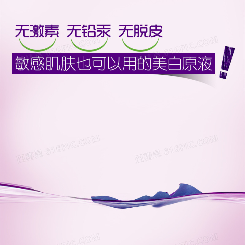 紫色科技商务