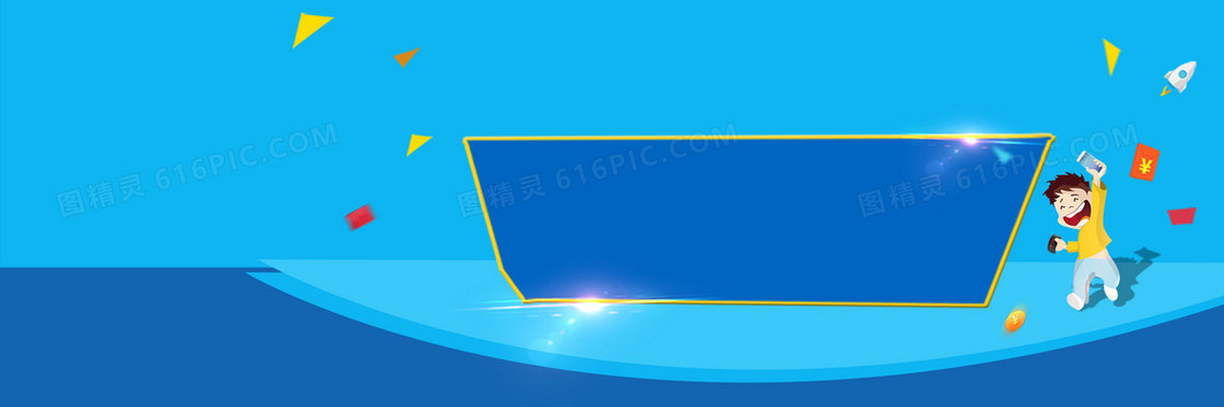 就业banner