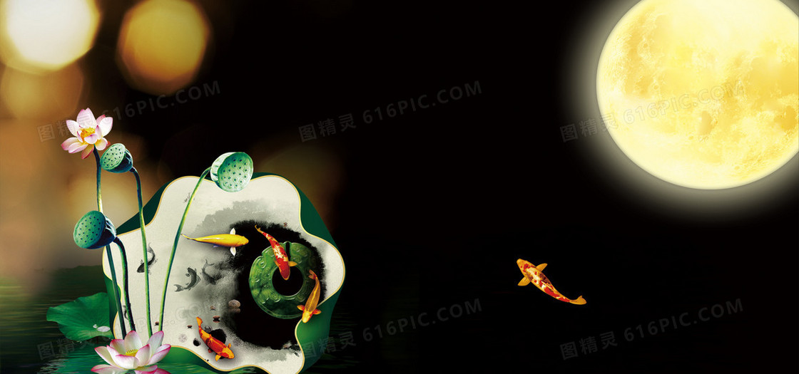 中秋节海报