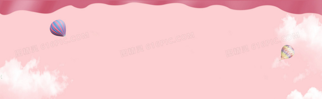 淘宝粉色女装背景banner