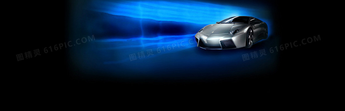 深色蓝色炫酷汽车背景banner