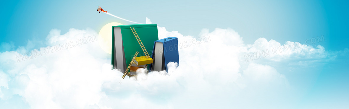 手绘创意书本淘宝海报背景banner背景图片下载_1920x600像素jpg格式