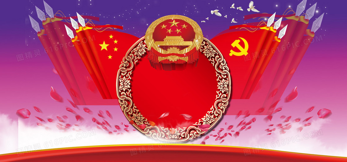 中国风背景