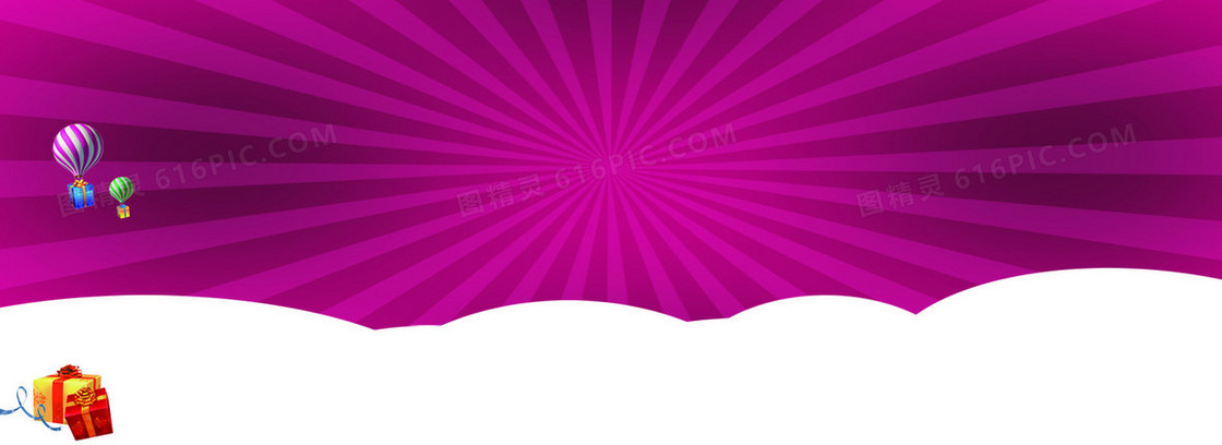 紫色发散背景banner