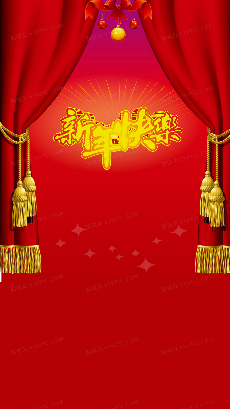 帷幕新年快乐背景