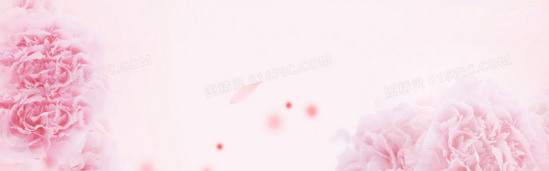 淘宝背景图