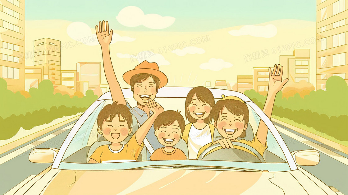 一家人假期自驾游插画