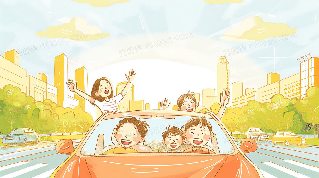 一家人假期自驾游插画