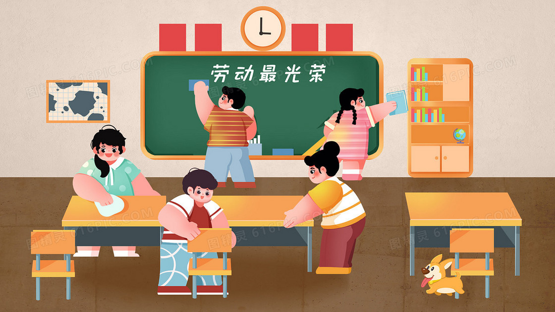 手绘卡通五一大扫除劳动最光荣可爱插画