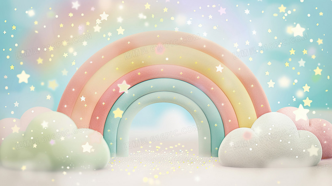 唯美星空弧形彩虹插画