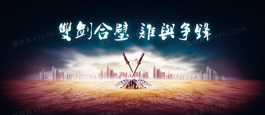 金融海报背景模板大全