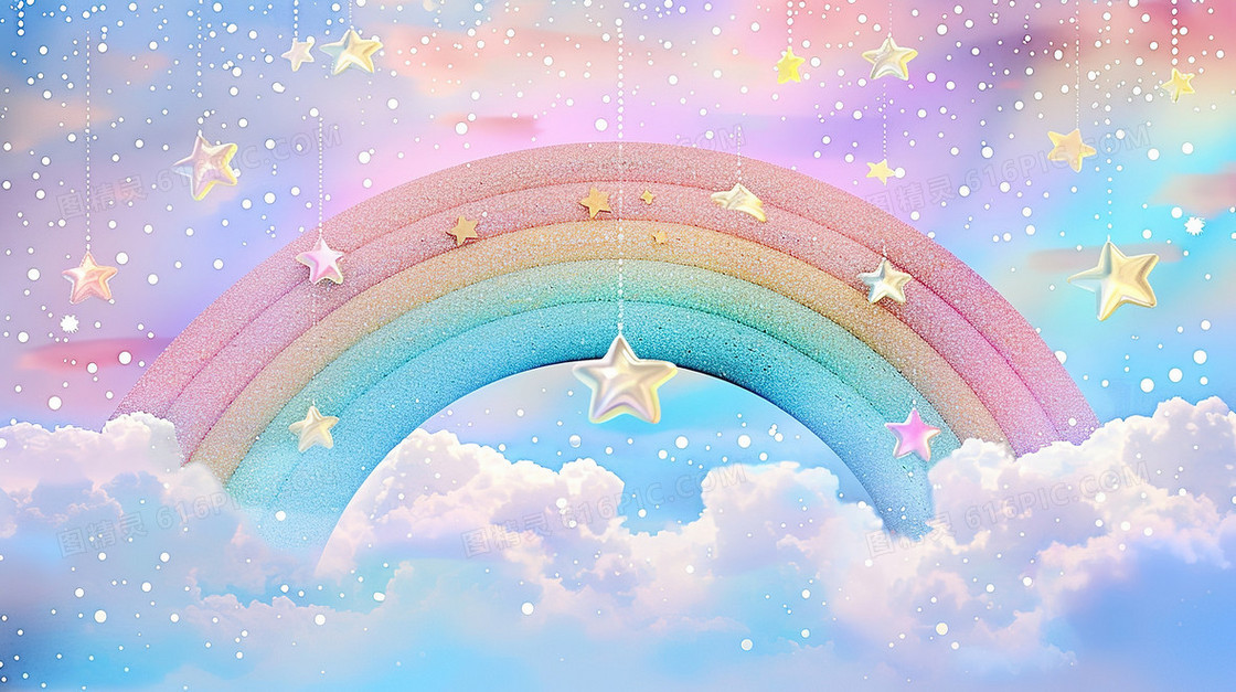 唯美星空弧形彩虹插画