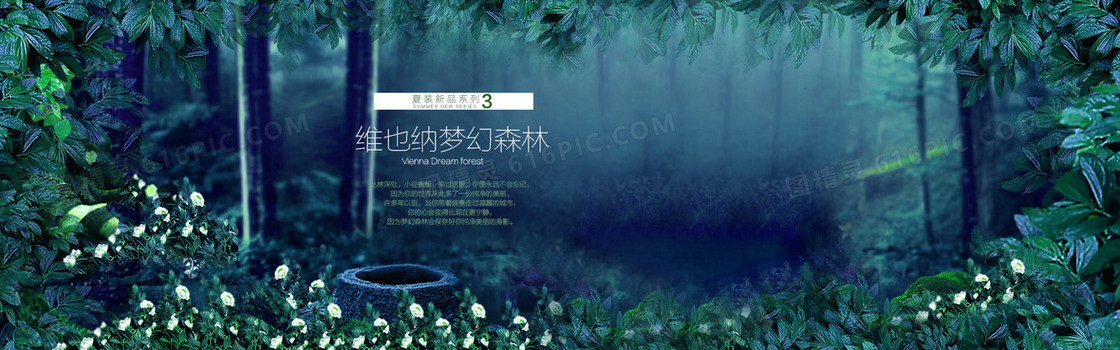 梦幻背景