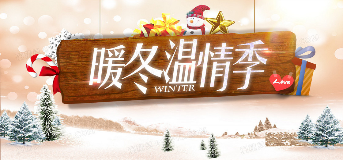 淘宝背景图