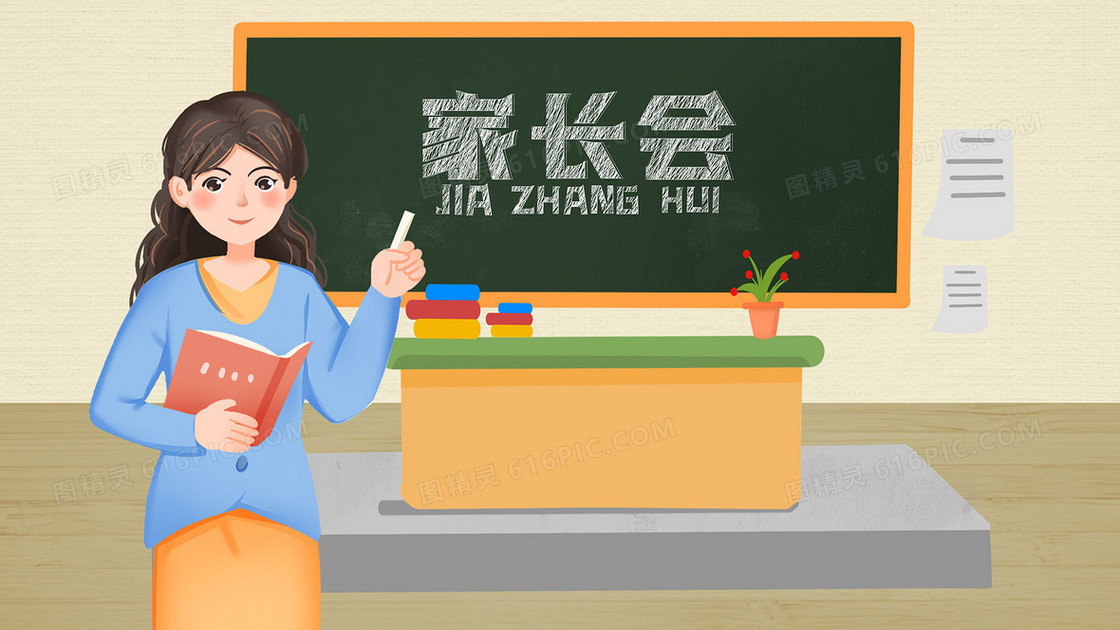 女老师在教室教书劳动节职业之教师插画