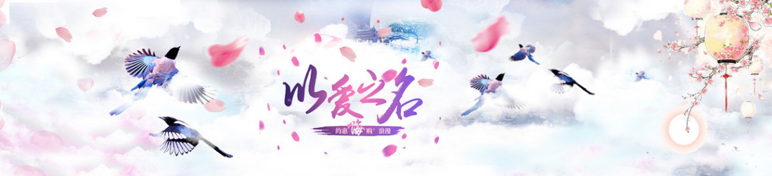 云天空梦幻云海浅色古风背景