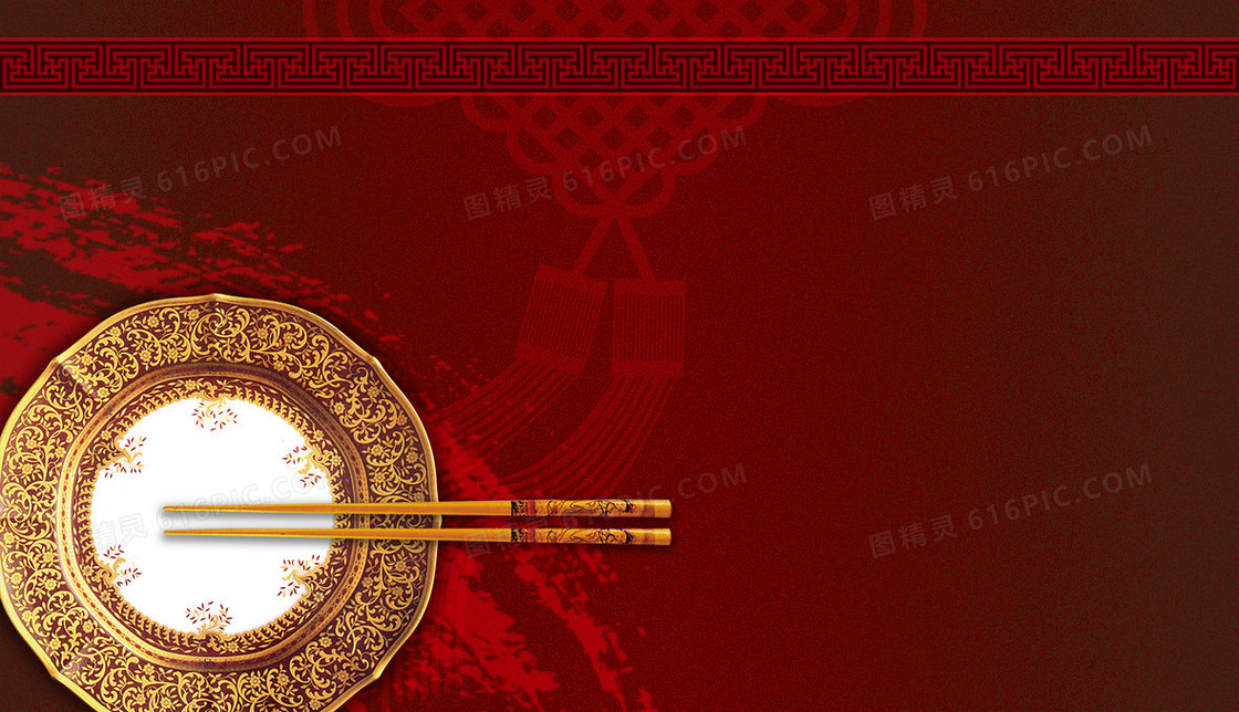 中式大气川菜火锅餐厅海报背景素材