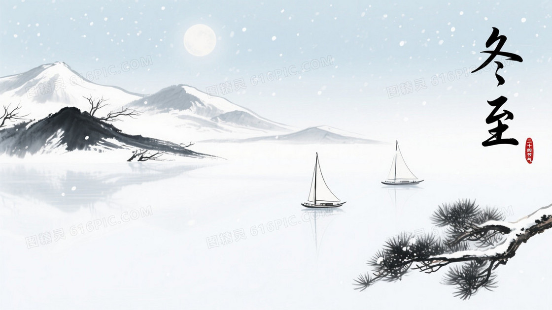 淡蓝灰白水墨雪景山水背景