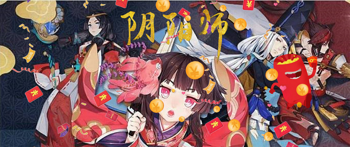 红包通用banner