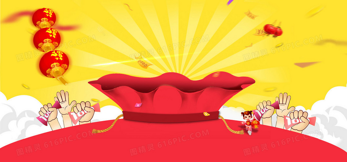 年终现代简约活动海报