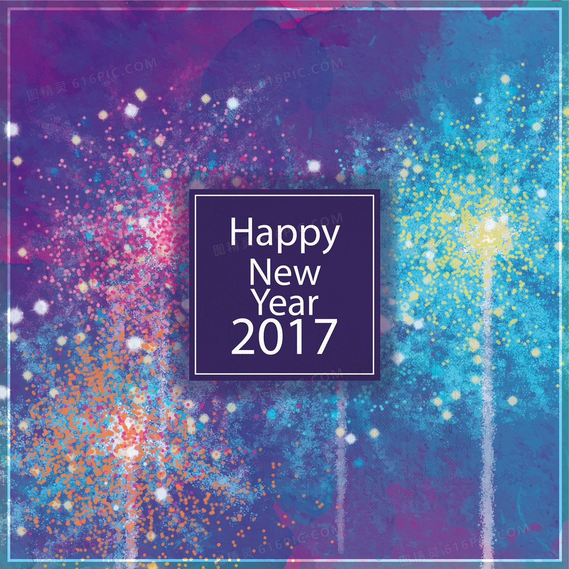 2017新年海报背景素材