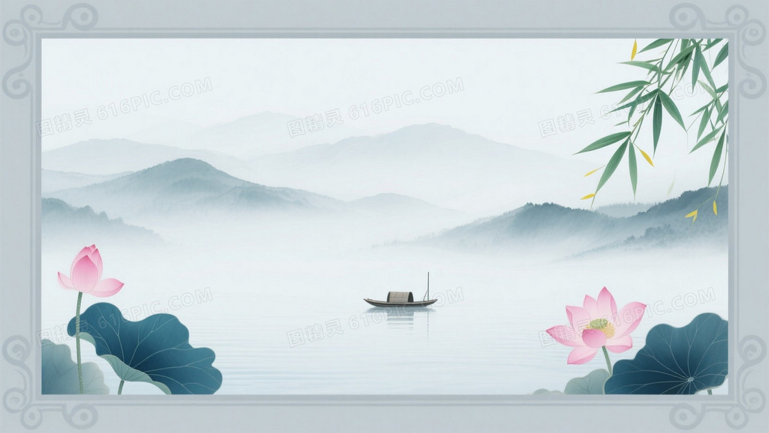 青灰水墨山水荷舟竹影背景