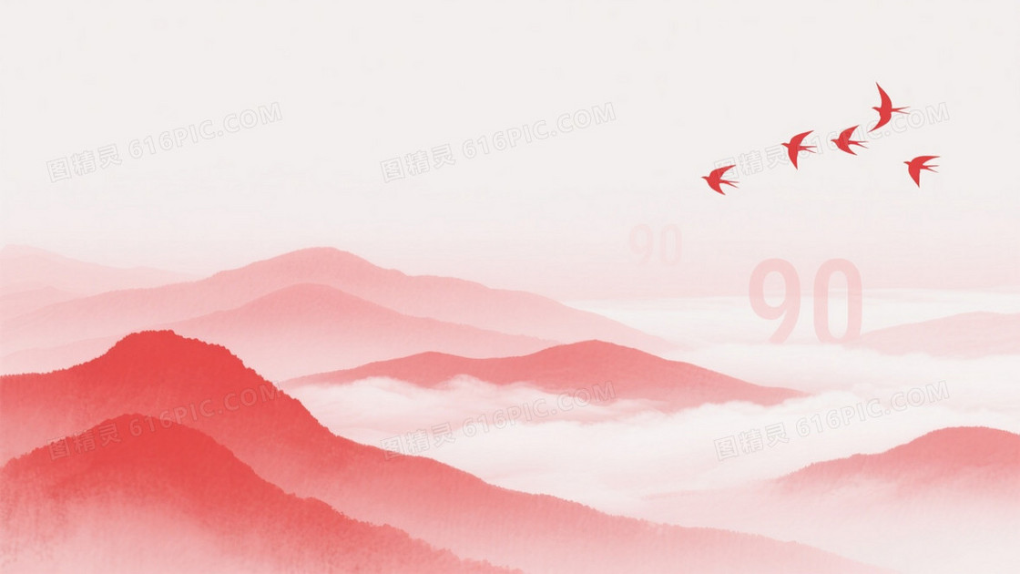 淡粉朱红水墨山水背景