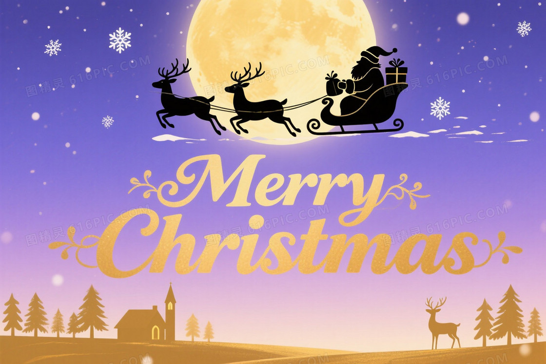 蓝紫暖金星空雪花月影背景