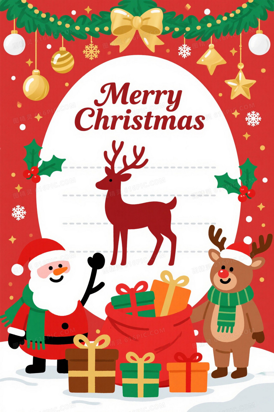 红绿金圣诞扁平插画背景