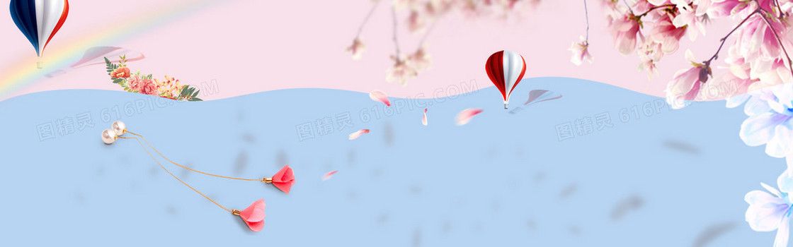 淘宝小清新粉色背景