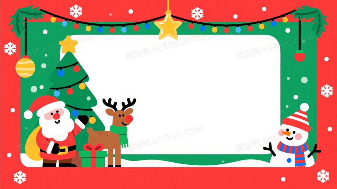 红绿扁平圣诞插画背景