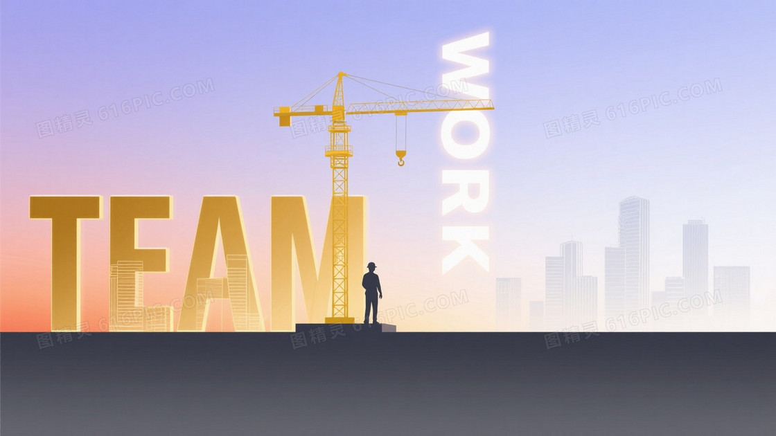 暖橙淡紫渐变城市剪影背景