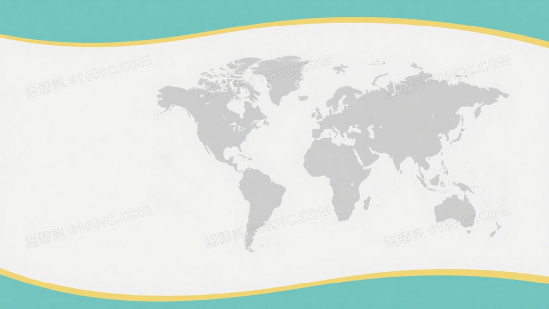 浅灰白极简世界地图背景