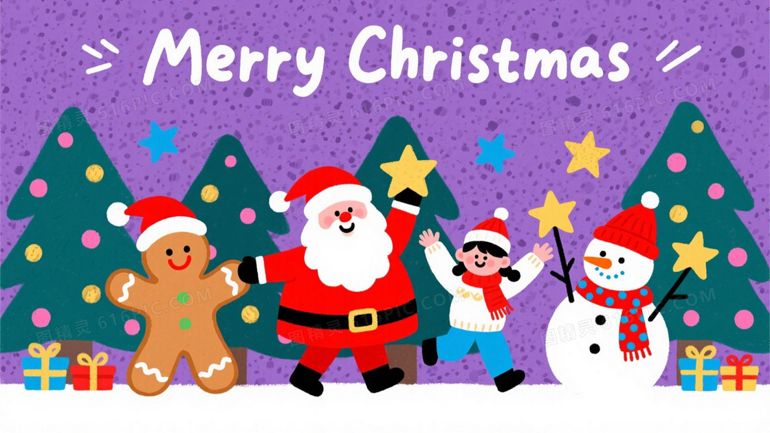 紫粒质感插画圣诞角色背景