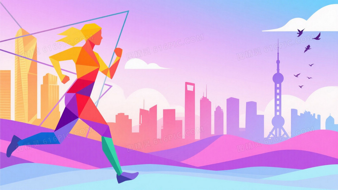 多彩几何女性奔跑城市山丘背景