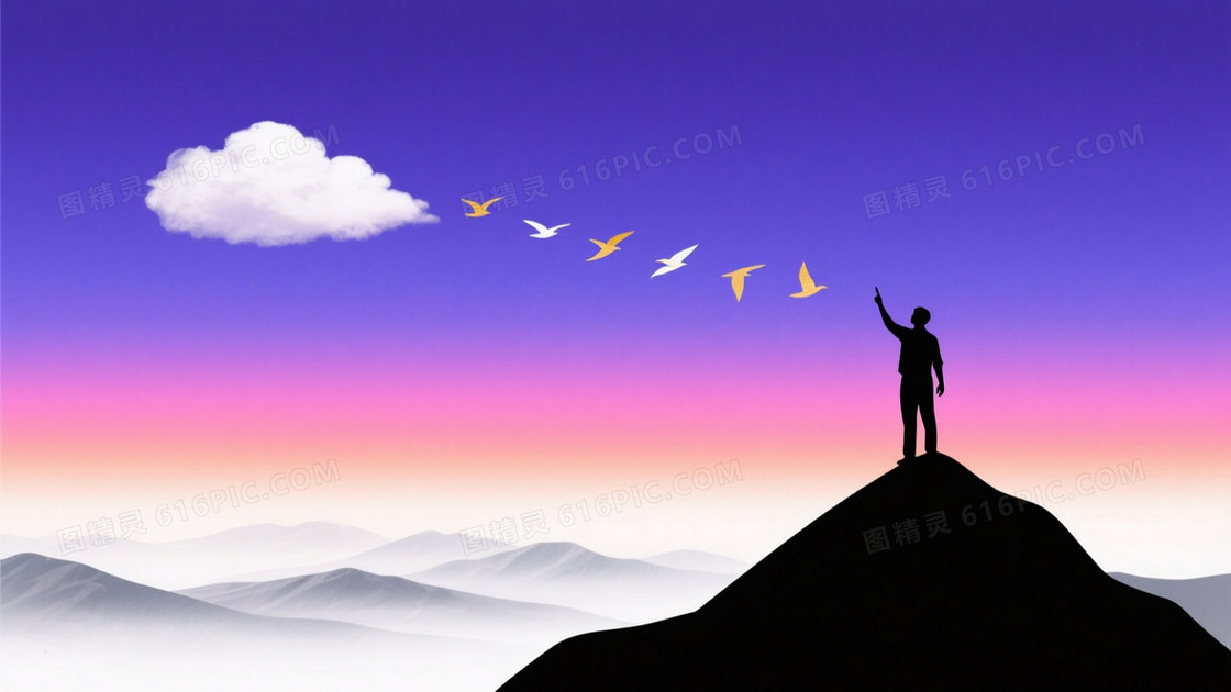 紫蓝粉橙渐变梦幻天空背景