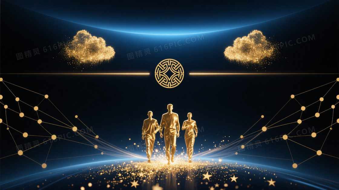 深邃蓝黑渐变金色回纹背景