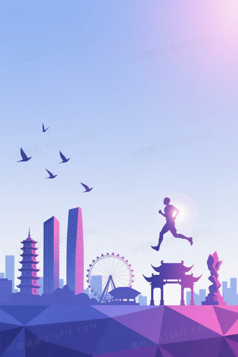 蓝紫粉红渐变城市剪影背景