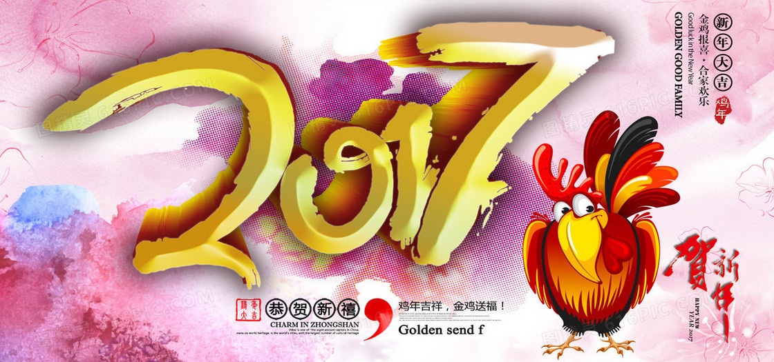 新年背景图片