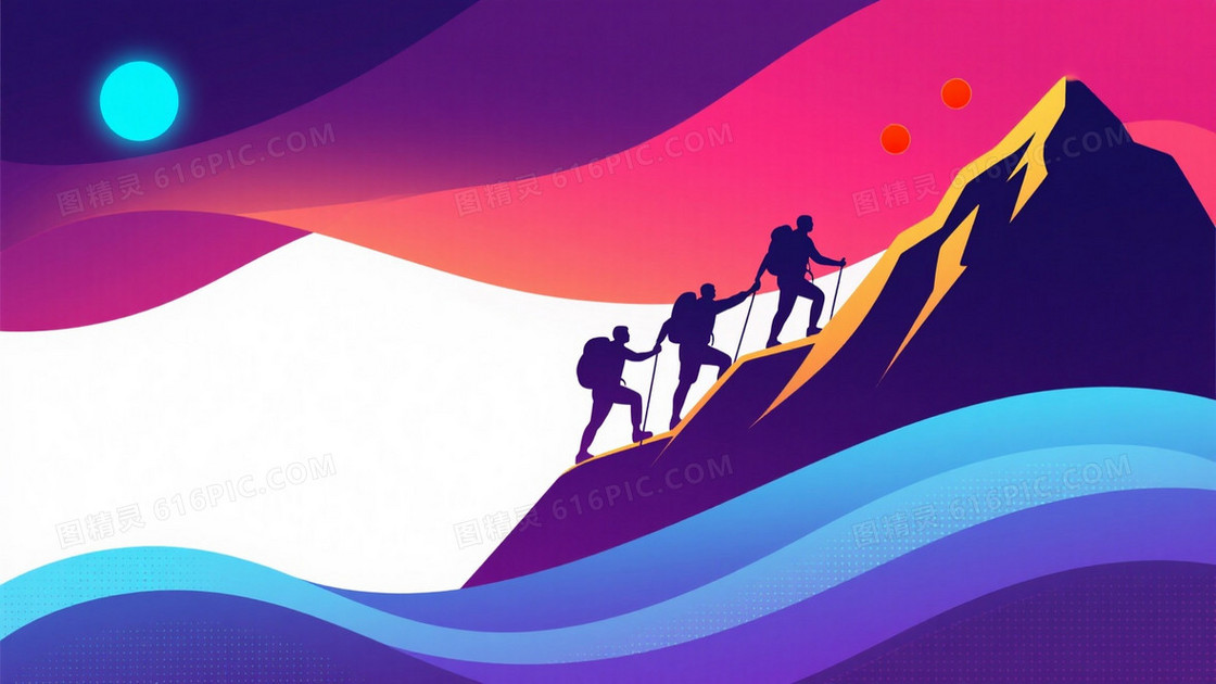 深紫品红电光蓝流体融合背景