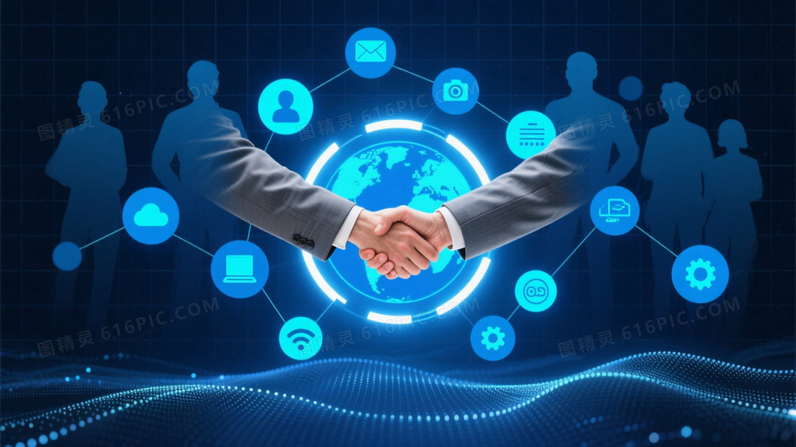 深蓝数字网格握手合作背景