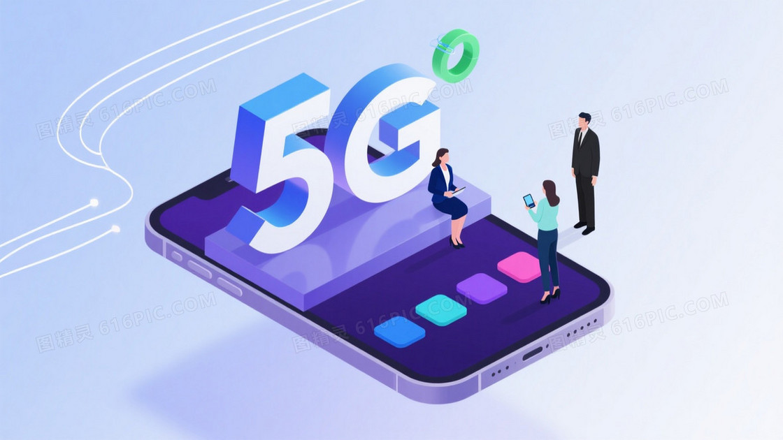 浅蓝白渐变5G科技插画背景