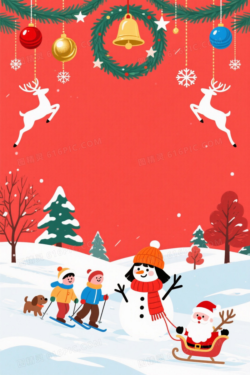 红金蓝扁平卡通节日背景