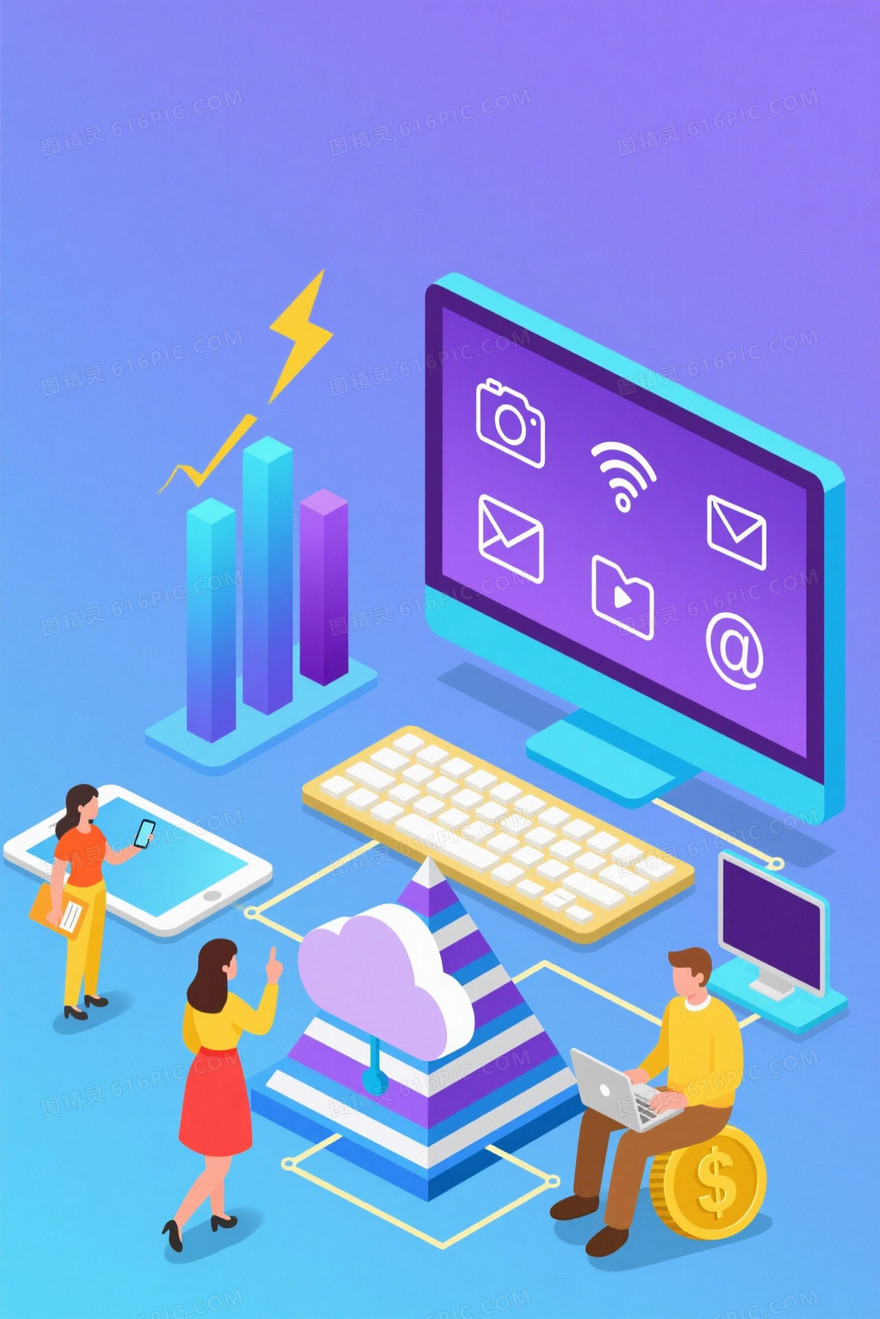 蓝紫渐变科技等距插画背景