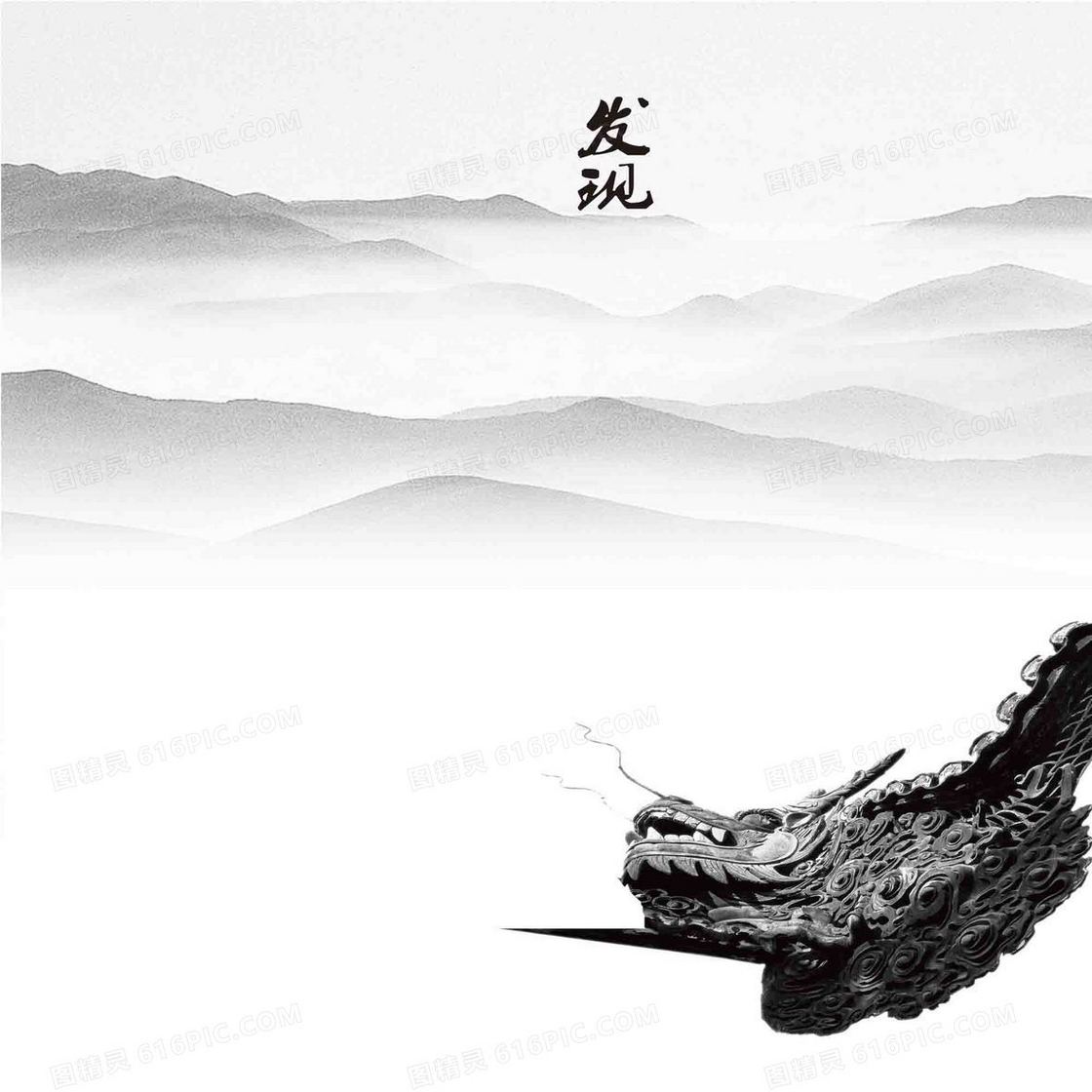 中国风发现龙头企业文化背景海报