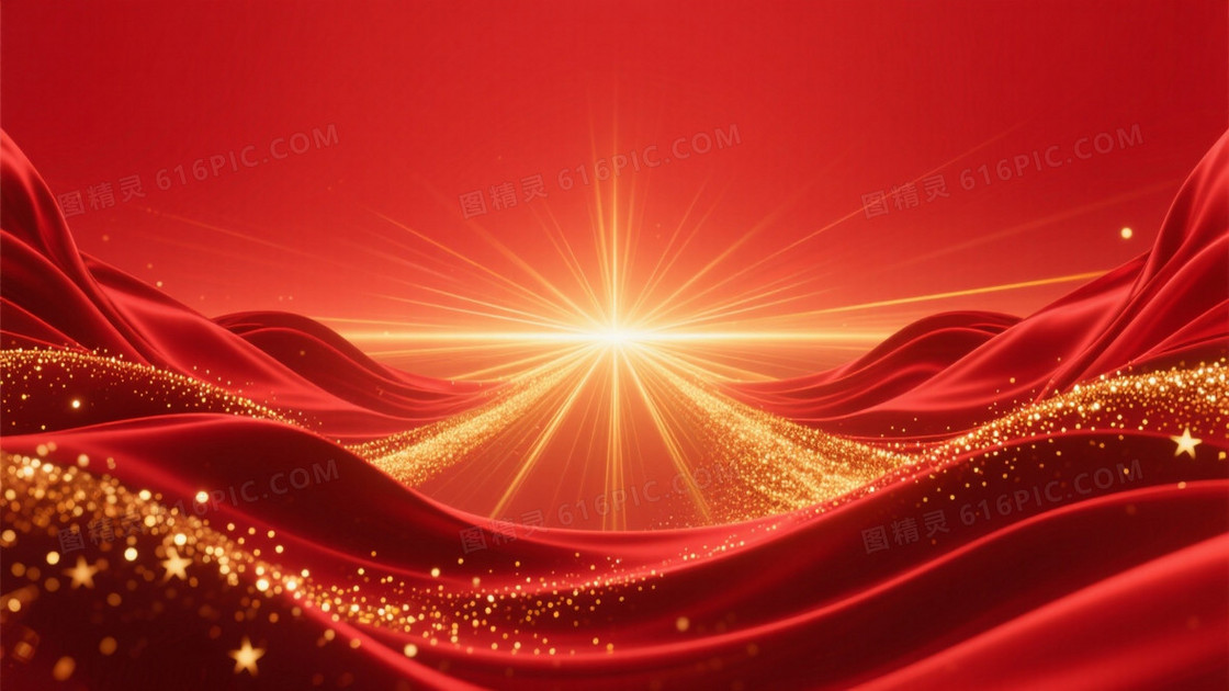 深红绸缎波浪金光辐射背景