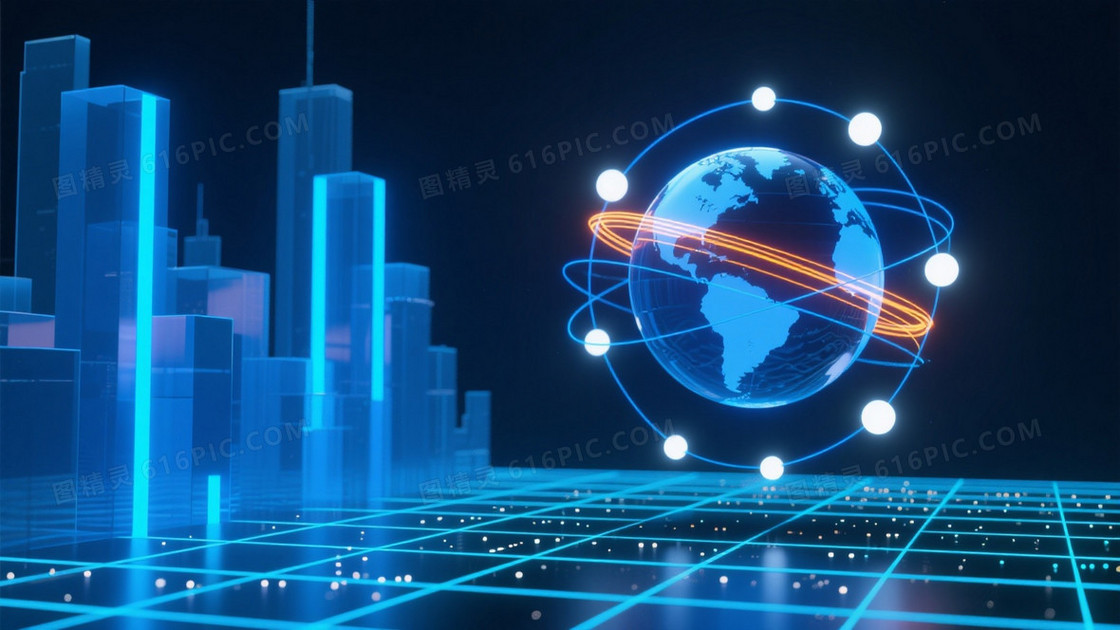 深蓝科技数字城市全息地球背景