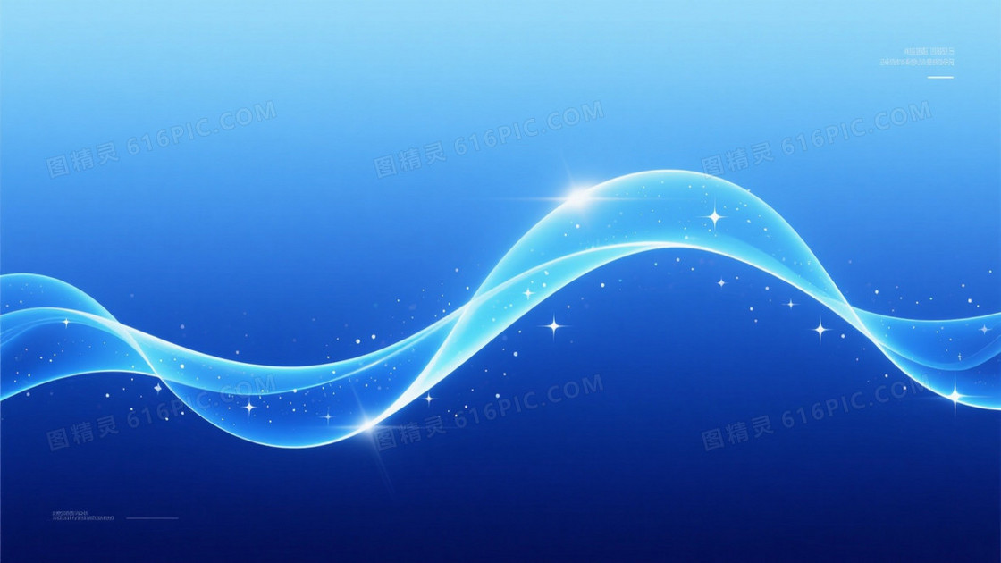 深邃蓝渐变流体光带背景